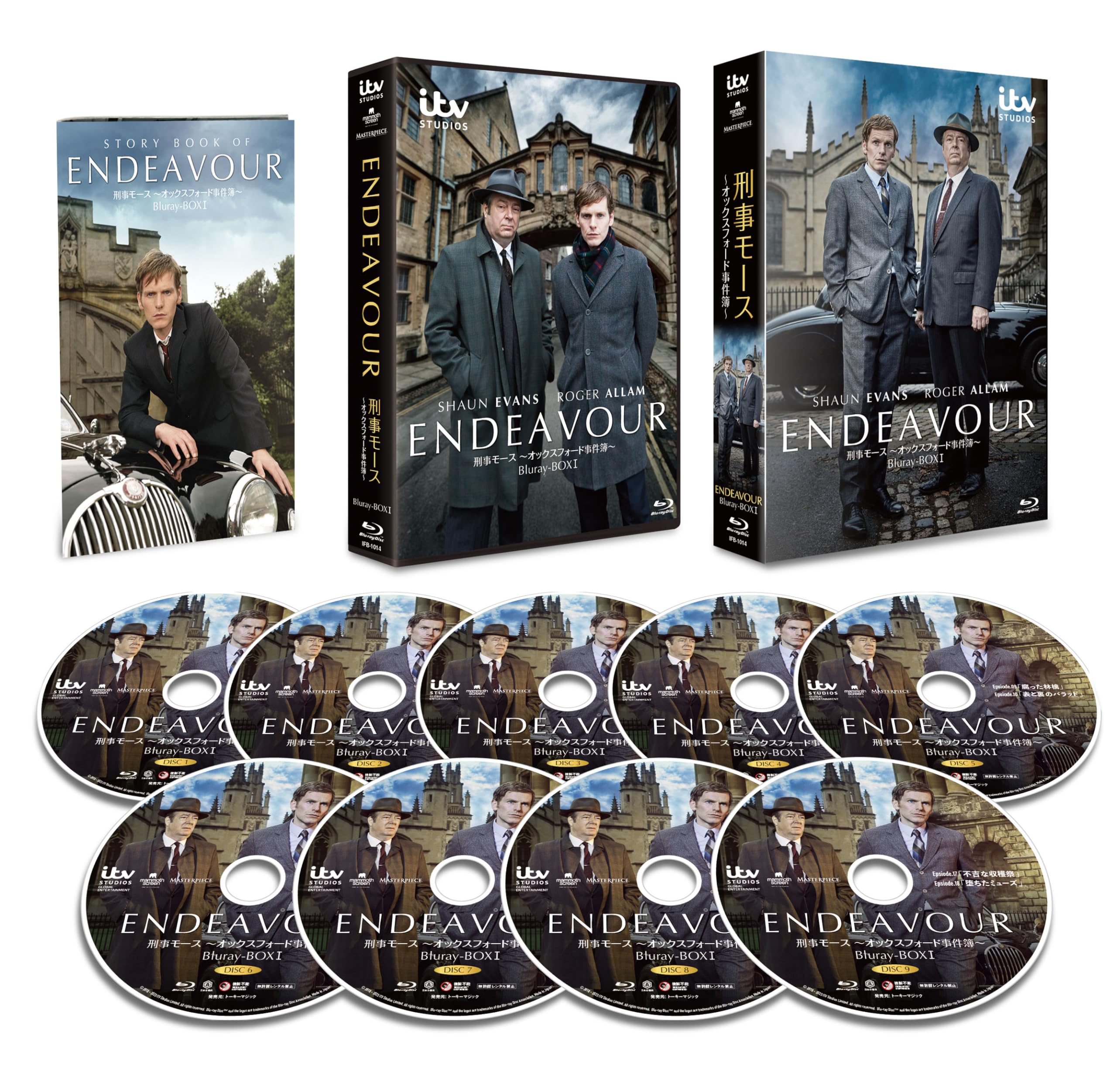 

Inspector The Oxford Mysteries Box I Morse Blu-ray [Blu-ray]