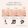 [Released in August 2024] Maquillage Dramatic Essence Cushion Glow 0 (Refill) Cushion Foundation 0 Light Ocher Refill 13g