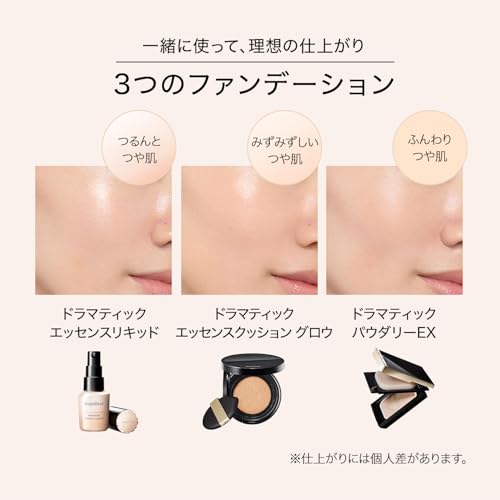 [Released in August 2024] Maquillage Dramatic Essence Cushion Glow 0 (Refill) Cushion Foundation 0 Light Ocher Refill 13g