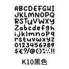 5Pcs 26Self-Adhesive Letters Numbers Alphabet Stickers Mailbox Numbers Sticker For Mailbox Signs Home Cars Address Number