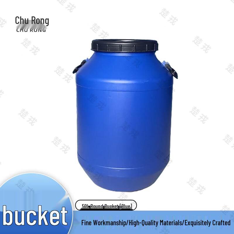Chu Rong 50L Plastic Water Storage & Fermentation Bucket