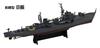 Pit Road Skywave Series Japanese Navy Coast Defense Ship Plastic Model W245 1/700 Hiburi-class
