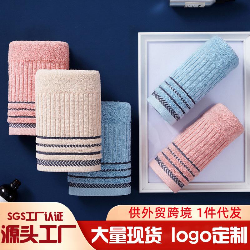 Pure Cotton Towel Thickened Absorbent Towel Supermarket Household Adult Face Towel