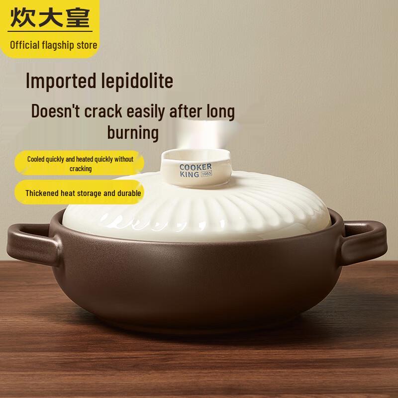 COOKER KING Ceramic Casserole Pot