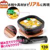 ZURU Max Premium Sushi Bar: Miso Soup 139-Piece Miniature Block Collection Capsule Toy, Authentic