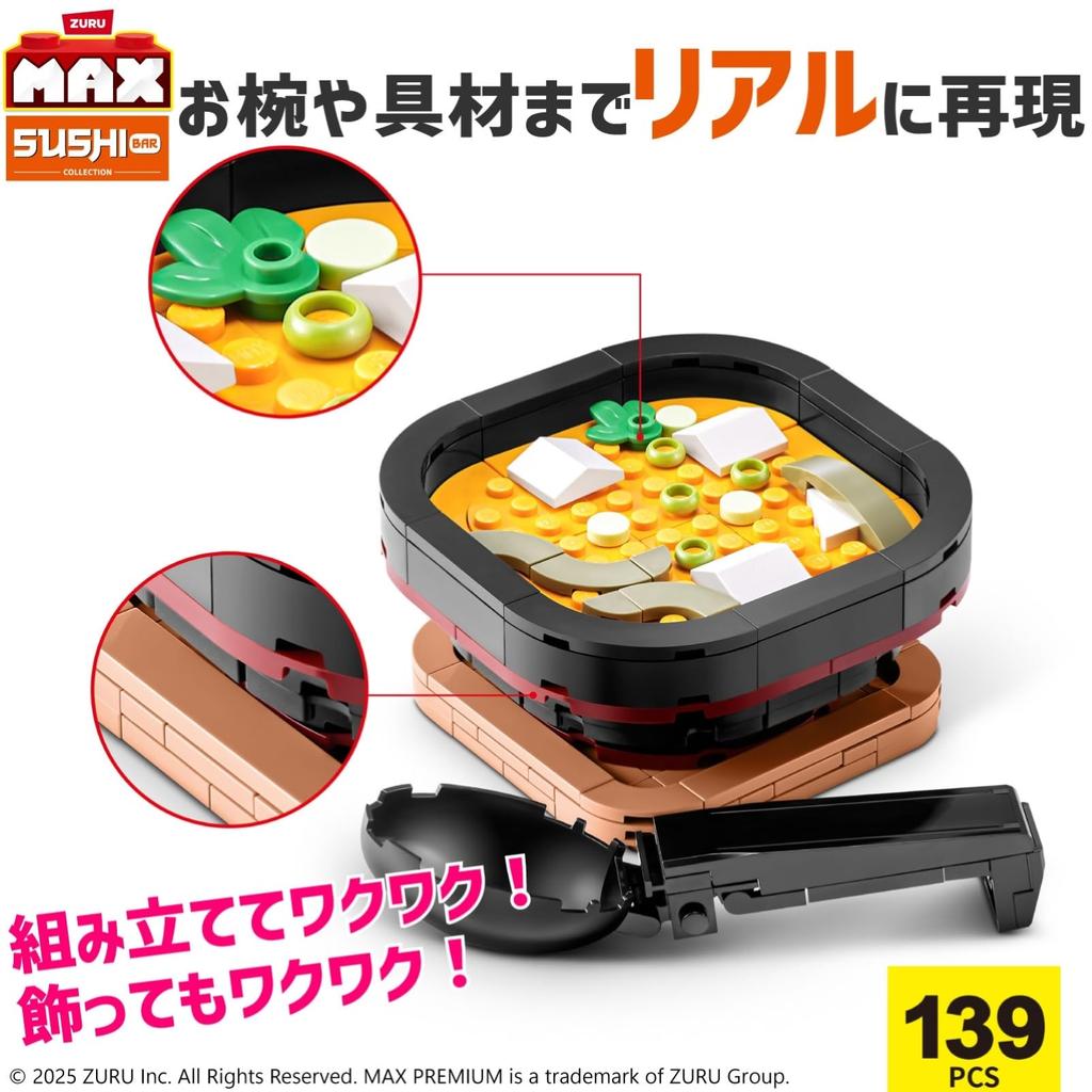 ZURU Max Premium Sushi Bar: Miso Soup 139-Piece Miniature Block Collection Capsule Toy, Authentic