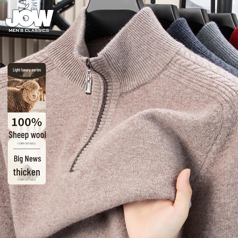 

JOW Men s 100% Wool Thick Quarter-Zip High-Neck Sweater XL 52