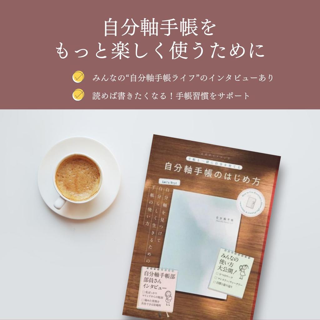 Official Guidebook for Your Own Axis Planner: "How to Start Your Own Axis Planner