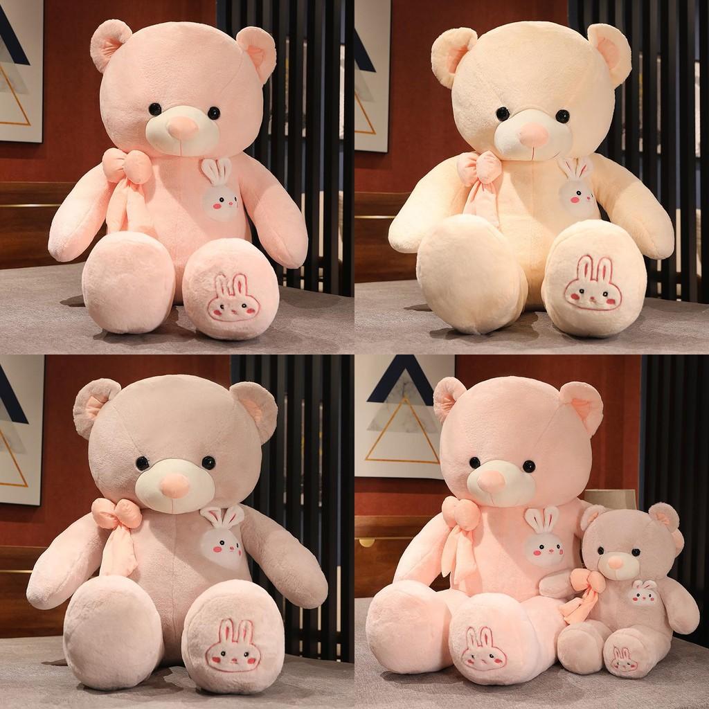 Giant Bear Cartoon Plush Toy Cute Sleeping Companion Doll Girl Holiday Gift