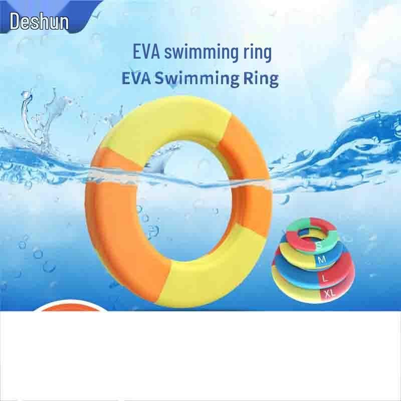 OLOMM Kids & Adult Solid Foam Life Buoy 1