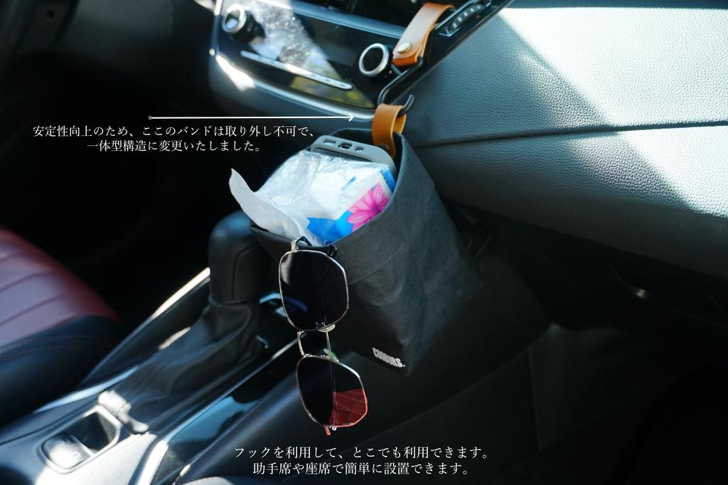 CrweanWcee Car Trash Car Storage Hanging Trash Small Item Passenger Soft Easy Convenient Set of Stylish Set of Can, Case, Type, Washable, Non-Tipping,