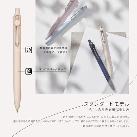 Mitsubishi Pencil Water-based Ballpoint Pen Uniball ZENTO Standard 0.5 4-piece Set UBNZSC05.4P