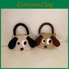 Whimsical And Cozy Knitted Kids Handbag With Playful Dog Design Perfect For Children