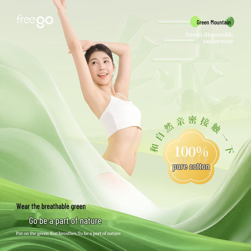 Freego Disposable Cotton Underwear for Women