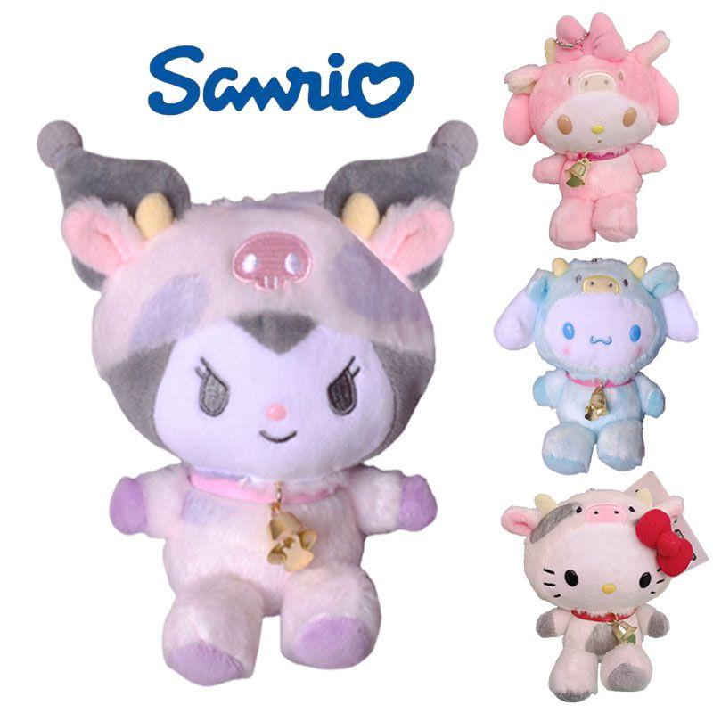 Adorable Kuromi My Melody Zodiac Cow Plush Toy Keychain With Cinnamonroll Pendants Xmas Gift