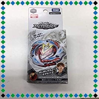TAKARA TOMY Sınırlı Beyblade Burst Süper Z Hajime Shacho wbba. B-00 Valkyrie.1'R1.Rb' Modeli!!