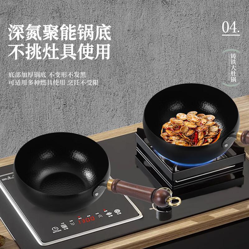 Zhi Shi Cast Iron Flat Bottom Wok with Glass Lid