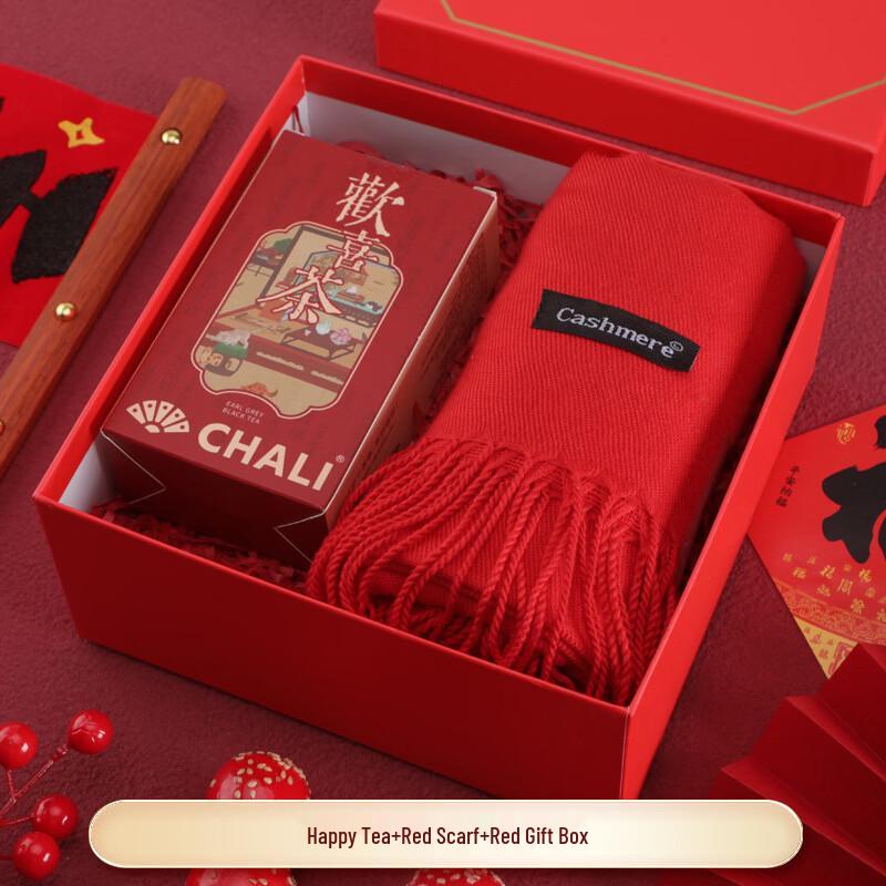 Year of the Horse Souvenir Cup Gift Set