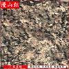Manshanhong Multi-Functional Camouflage & Sunshade Net