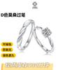 Adjustable Open-Style Moissanite Couple Ring Set Sterling Geometric Design Men Women