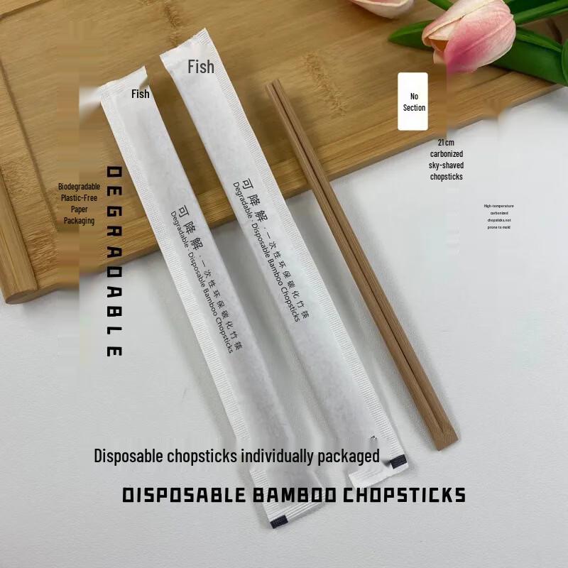 Yicang 21cm Disposable Bamboo Chopsticks