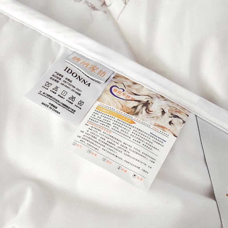 DonNana Heimtextilien Ingwerfaser Wollmischung Steppdecke