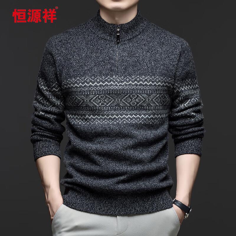 Hengyuanxiang Men's 100% Wool Half-Zip Knit Sweater