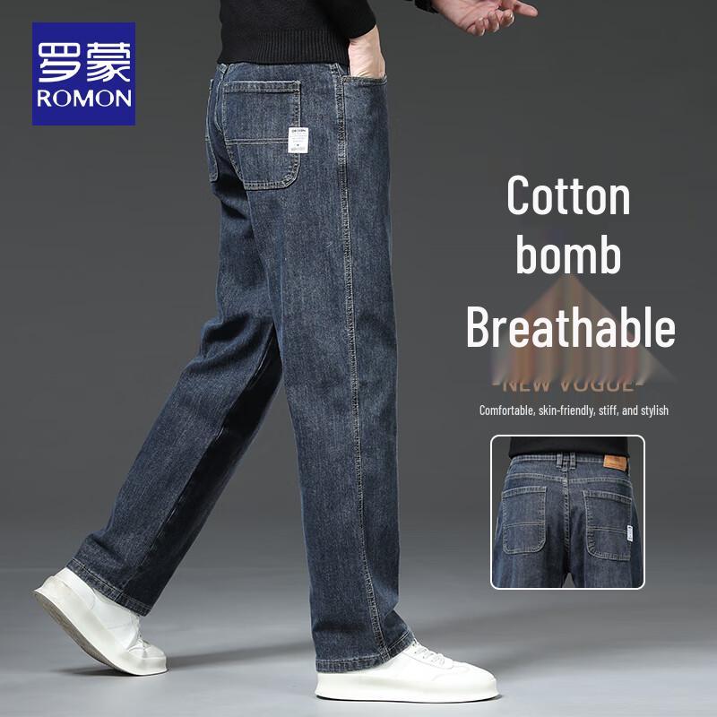 ROMON Men's Relaxed Fit Straight Leg Business Casual Stretch Jeans
