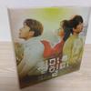 [USED] (Kill Me, Heal Me) Korean Original Soundtrack OST CD (starring Ji Sung)