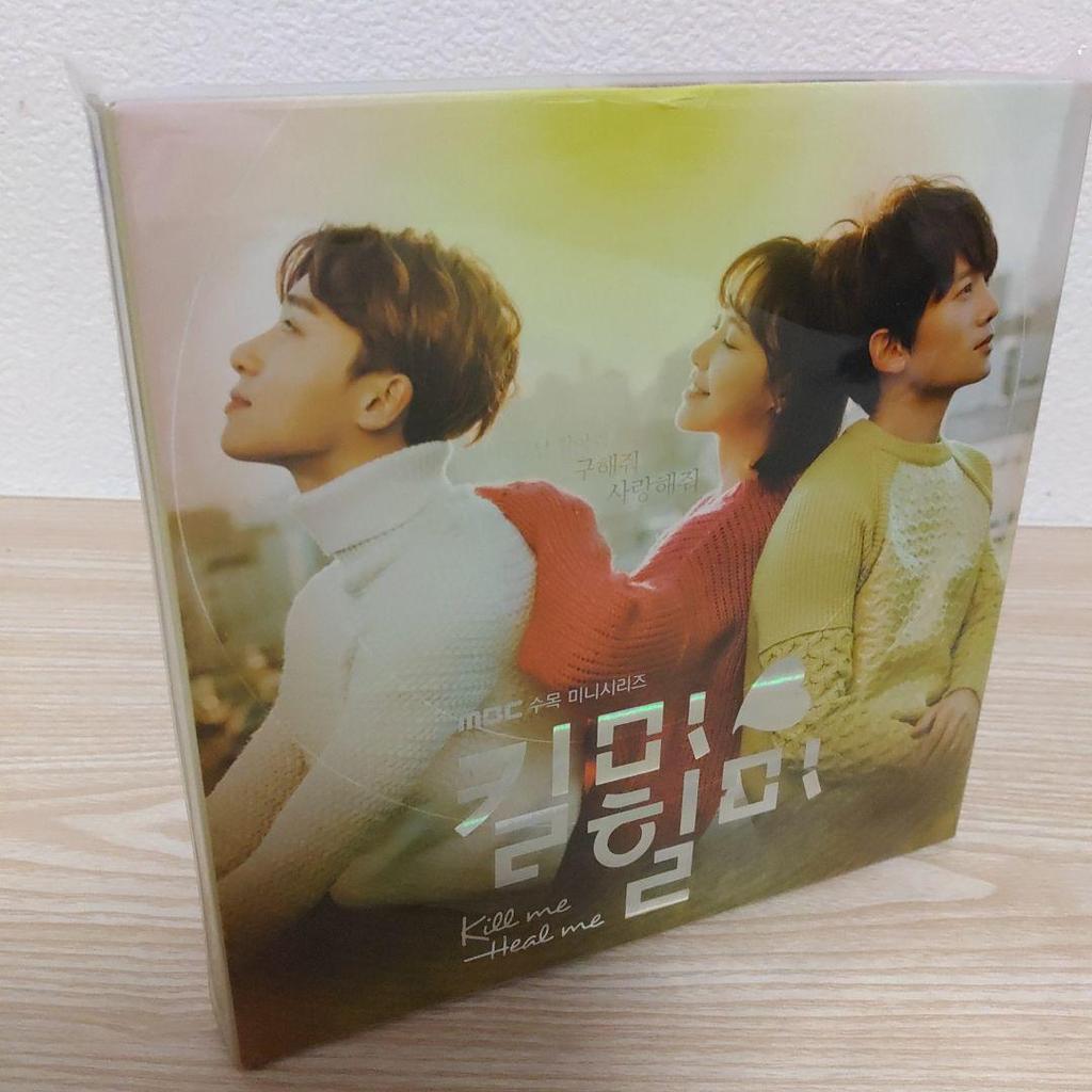 [USED] (Kill Me, Heal Me) Korean Original Soundtrack OST CD (starring Ji Sung)