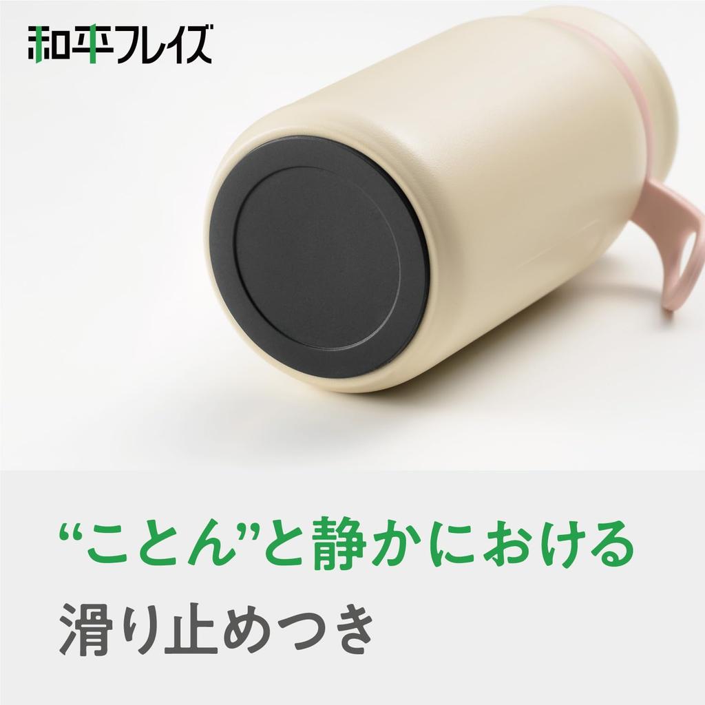 Wahei freiz Cana Sticlă 300ml Maro RH-1723