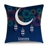 Islamic Eid Al Fitr Mubarak Ramadan Pattern Polyester Cushion Cover Home Living Room Sofa Decoration Pillow Cover
