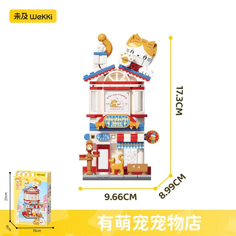 WeKKi Creative Park Street View Shop 5.0 Building Blocks The Merry Giftery Adorable Pet Store Toy Assembly Model Gift