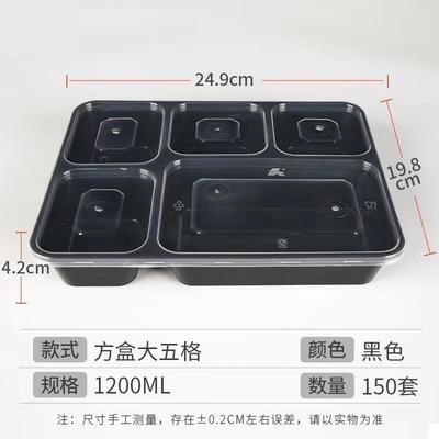 Boîte-repas plastique jetable à compartiments multiples