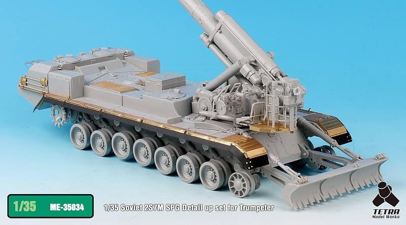 Tetra Model ME Series Russian 2S7M Cannon Plastic Model Parts ME3534 1/35 Self-Propelled (TR)