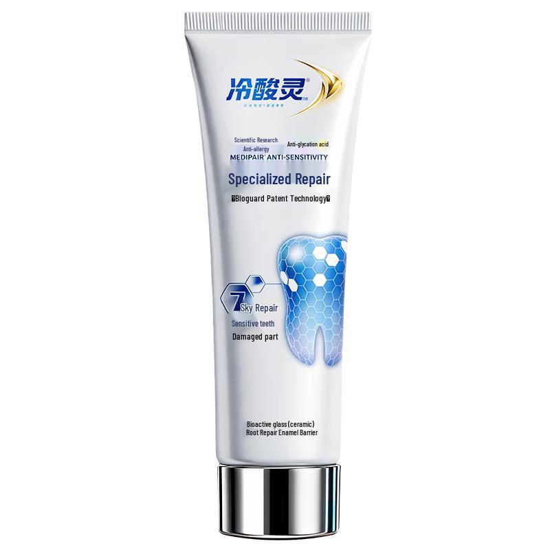LengSuanLing 7-Day Repair Anti-Sensitive Toothpaste