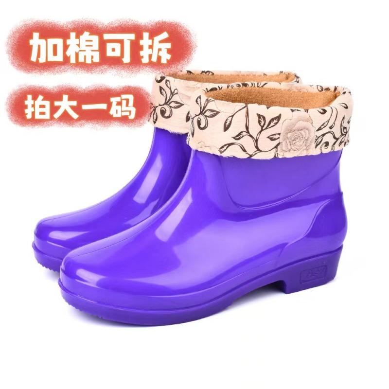 Short rain shoes women's solid color fashion velvet short water shoes rain boots sole tube work rubber shoes four seasons labor insurance