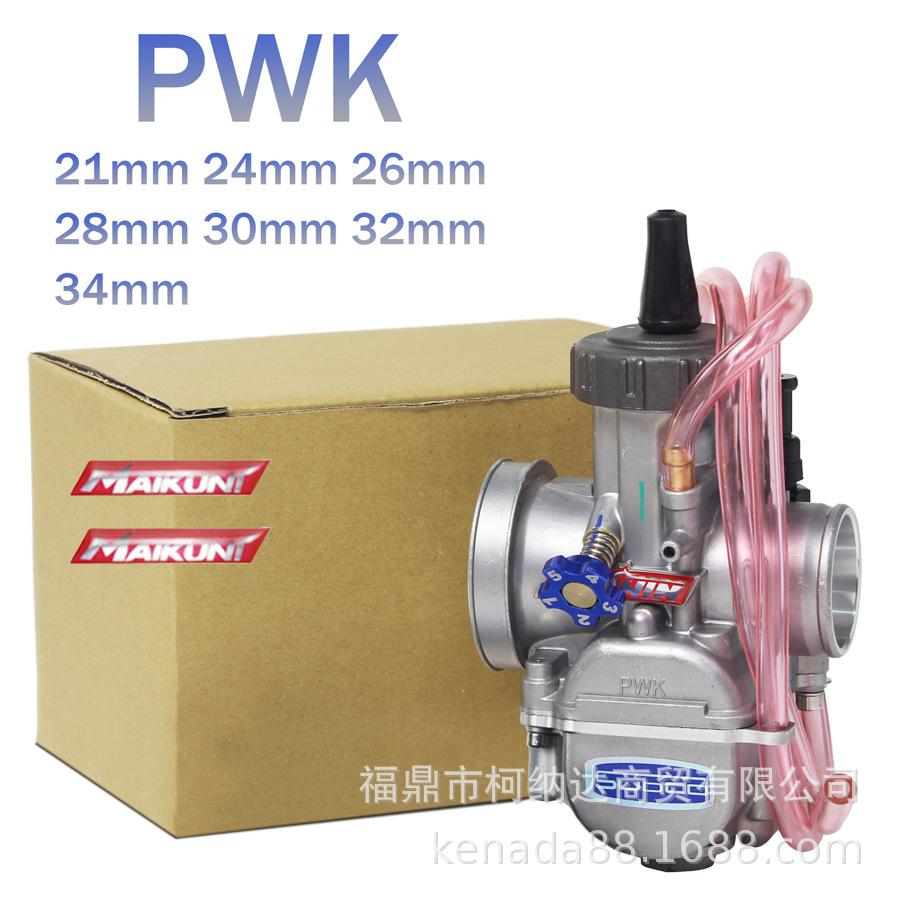 

CNC Adjustable Carburetor Cap PWK 21-34MM for Off-road Motorcycle/ATV PWK26