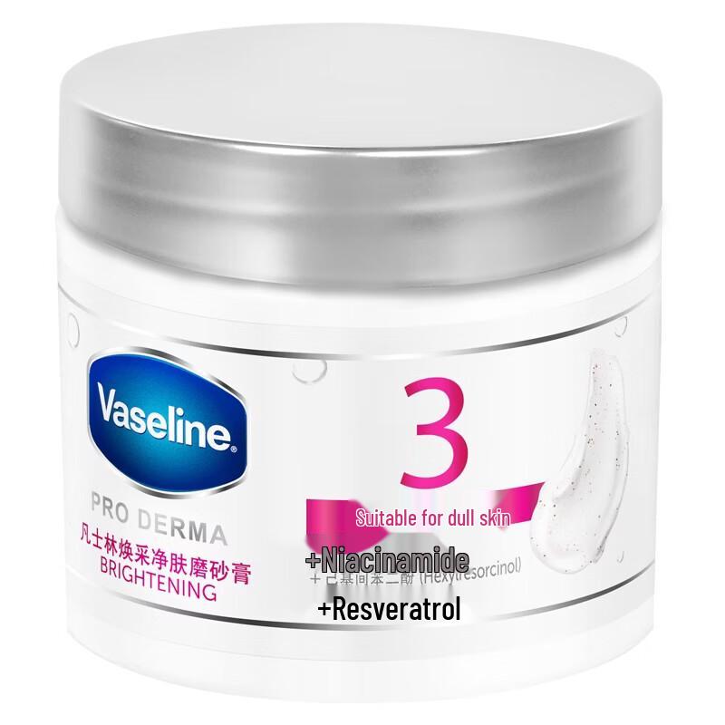 Vaseline Niacinamide Brightening Body Scrub