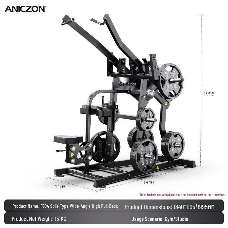 Yimai F904 High Lat Pulldown Machine