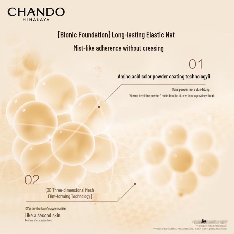CHANDO Soft Mist Matte Foundation