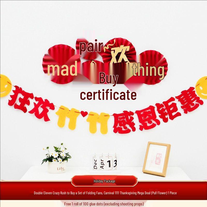 Double Eleven Event: Aluminum Mold Printed Balloons for Mall and E-commerce Decor