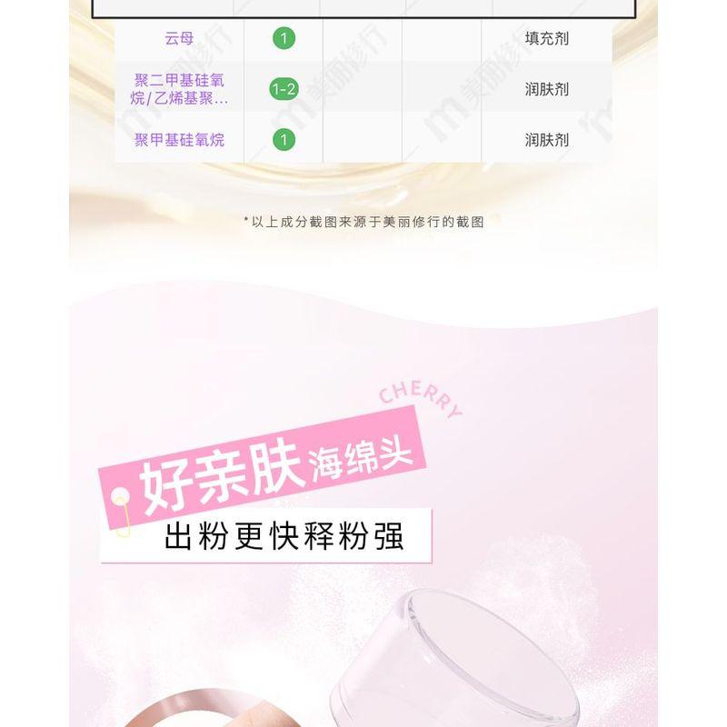 ROZO - Cherry Blossom Oil-Control Fluffy Powder