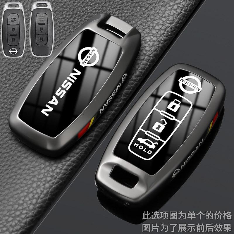 Suitable for the 2026 Nissan Teana Key Protection Case, Xuan Yi Ai Rui Ya Tan Lu Jin Ke Xiao Ke Qi Jun Tu Da Car Buckle