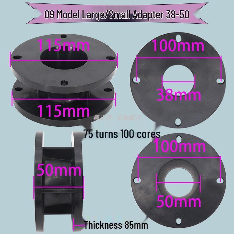 Treble Speaker Adapter: Screw & Flat Mount Aluminum Flange Converter Head