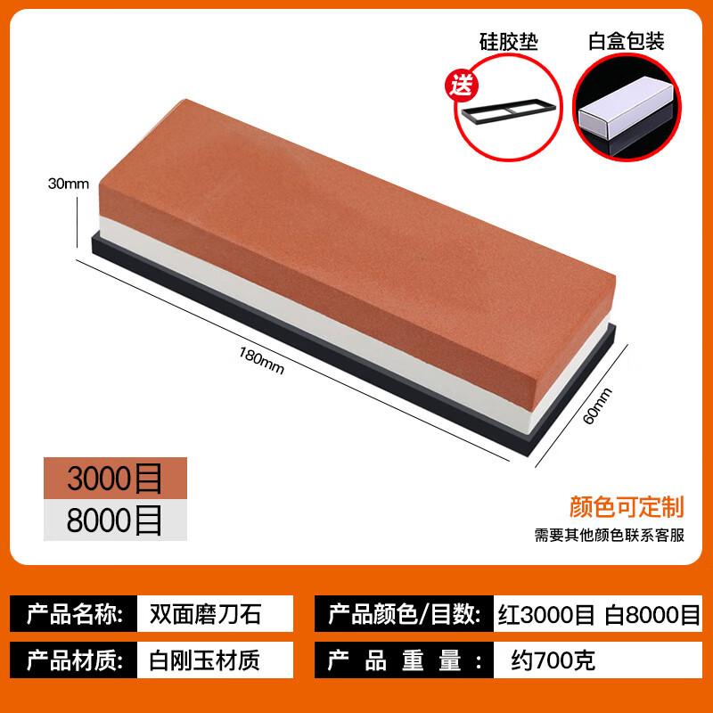 

ZISIZ Double-Sided Sharpening Stone
