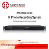 Kangyou Kaixin KYKX8000 IP Phone Recording System (CN version)