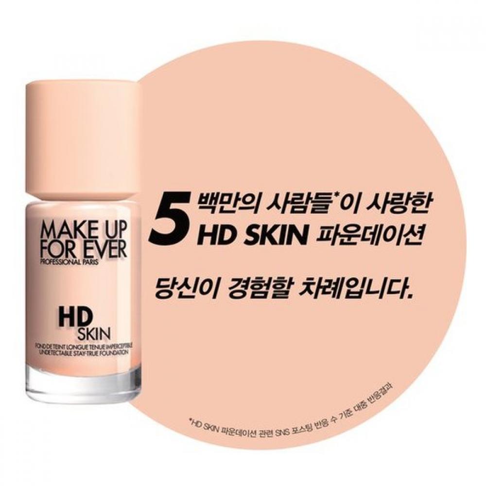 MAKE UP FOR EVER Hd Skin Foundation  +additional Type 