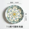 1PC Exquisite Ceramic Plate Round Flat Plate Home Underglaze Color Vegetable Salad Plate Fruit Dishes Kitchen Dinner Plates