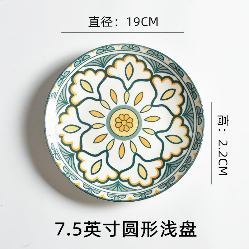 1PC Exquisite Ceramic Plate Round Flat Plate Home Underglaze Color Vegetable Salad Plate Fruit Dishes Kitchen Dinner Plates